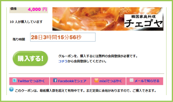 �w������ | G-pon�^�E��福山